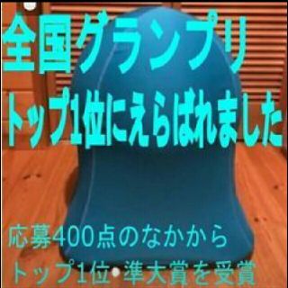 子供がたった1分でねむる？いす　チャイルドシート(自動車用チャイルドシート本体)