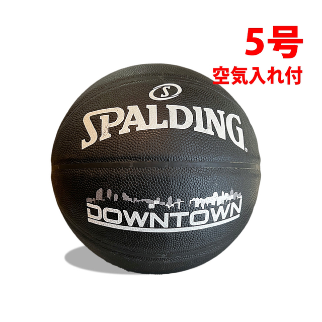 SPALDING(スポルディング)のバスケットボールSPALDING ダウンタウン ブラック 76-587J スポーツ/アウトドアのスポーツ/アウトドア その他(バスケットボール)の商品写真