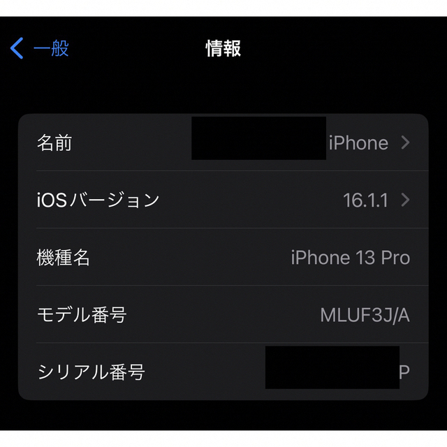 iPhone13 Pro 128GB simフリー