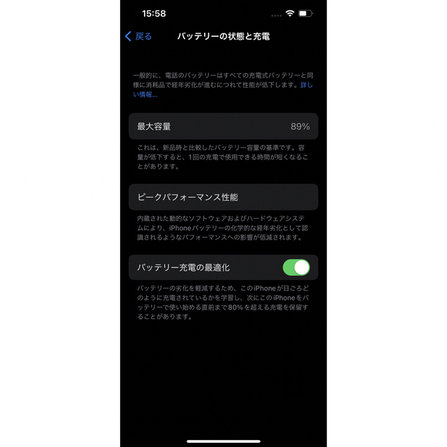 iPhone13 Pro 128GB simフリー