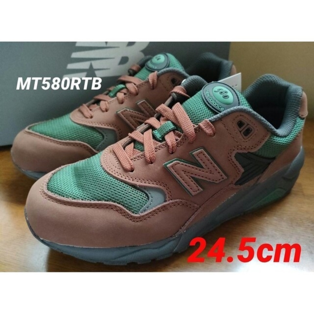 New Balance(ニューバランス)の☆【新品未使用】ニューバランス MT580RTB 24.5cm BROWN レディースの靴/シューズ(スニーカー)の商品写真