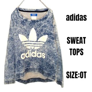 アディダス(adidas)の希少 adidas アディダス スウェット トレーナー XL ケミカルウォッシュ(トレーナー/スウェット)