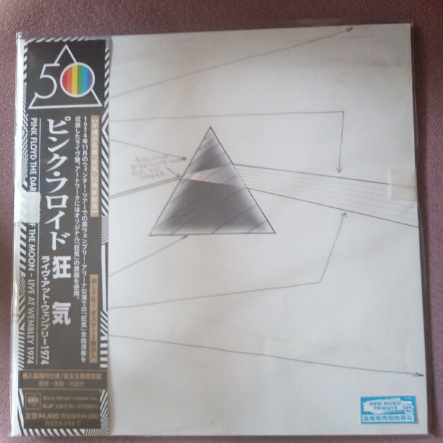 SONY(ソニー)の狂気:ライヴ·アット·ウェンブリー1974レコード エンタメ/ホビーのCD(ポップス/ロック(洋楽))の商品写真