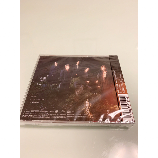 King & Prince(キングアンドプリンス)のツキヨミ/彩り（通常盤 初回プレス） キ－ホルダー付き エンタメ/ホビーのCD(ポップス/ロック(邦楽))の商品写真