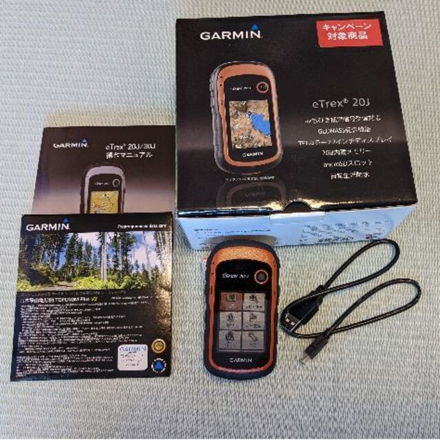 GARMIN ETREX22&日本登山地形図 しあがる GARMIN ETREX22&日本登山地形図 しあがる