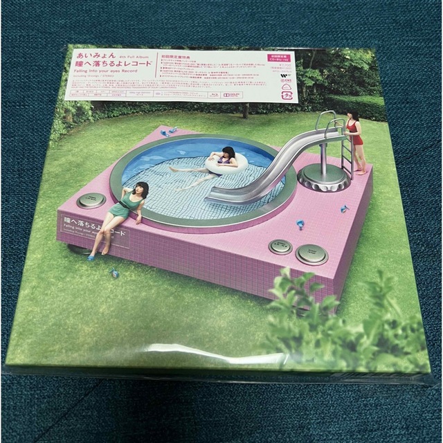 あいみょん　瞳へ落ちるよレコード（初回生産限定盤/Blu-ray Disc付）