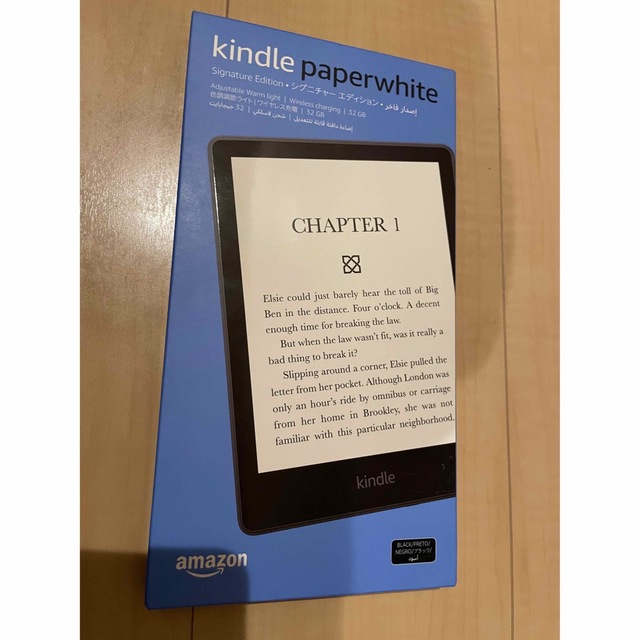 Kindle Paperwhite シグニチャーエディション 32GB ブラック