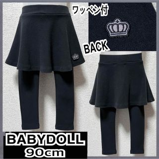 ベビードール(BABYDOLL)の【BABYDOLL/90】着回し◎クラウンワッペン付スカッツ(パンツ/スパッツ)