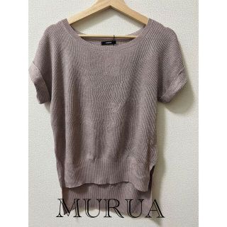 ムルーア(MURUA)の新品 タグ付き MURUA 半袖ニット 春夏(カットソー(半袖/袖なし))