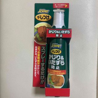 ジョイペット(Joypet)のJOYPET  ザ.しつけ　かじり&いたずら防止(犬)