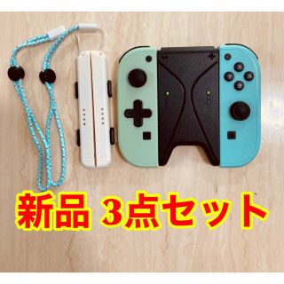 Switch Joy-Con 3点セット  新品 未使用  joy con (その他)