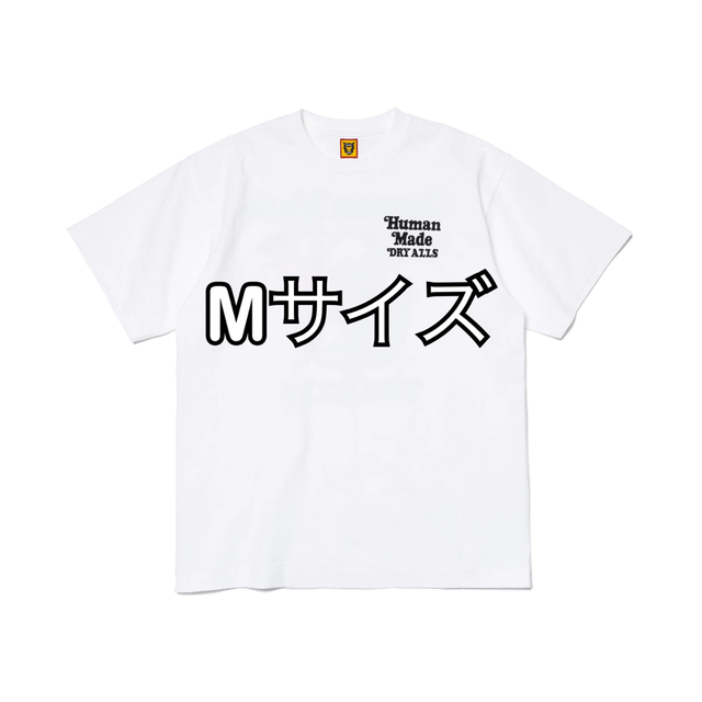 HUMAN MADE(ヒューマンメイド)のGDC GRAPHIC T-SHIRT #1 メンズのトップス(Tシャツ/カットソー(半袖/袖なし))の商品写真