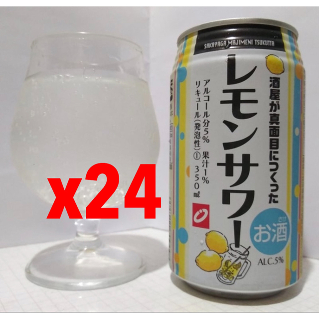 缶チューハイ:酒屋が真面目につくったレモンサワー:350ml:24本