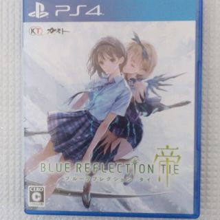 BLUE REFLECTION TIE/帝 PS4(家庭用ゲームソフト)