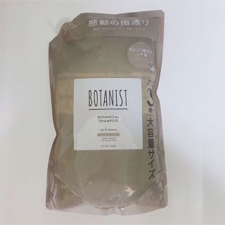 ボタニスト(BOTANIST)の（新品未開封）ボタニスト　ダメージケア　シャンプー　詰替用　大容量サイズ(シャンプー)