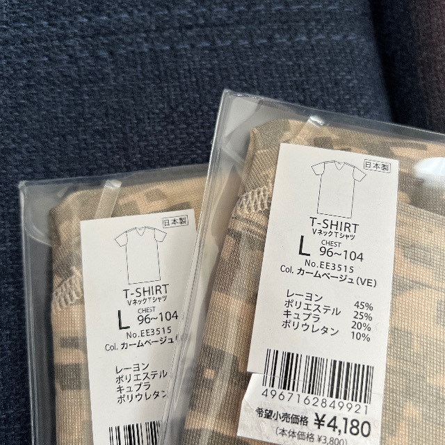 新品日本製Seek 高級vネックシャツカットオフ 格安出品サイズL 2個セット
