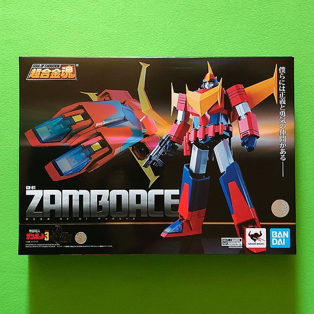 未開封品 超合金魂 GX-81 ザンボエース 無敵超人ザンボット3 日本に