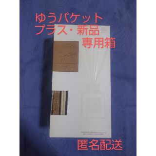 アースセイヤク(アース製薬)のアロマ スティック Sukki-ri! CORK+STICK -Puriture(アロマディフューザー)