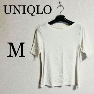 ユニクロ(UNIQLO)のUNIQLO ユニクロ　レディース　Tシャツ カットソー トップス　Mサイズ(Tシャツ(半袖/袖なし))