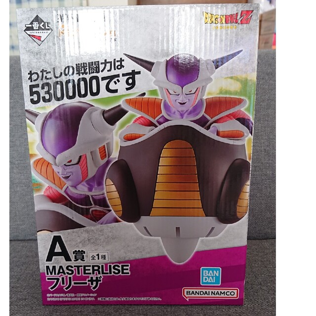 一番くじ ドラゴンボール ex 恐怖 フリーザ軍 A賞 一番くじ ドラゴンボール ex 恐怖 フリーザ軍 A賞