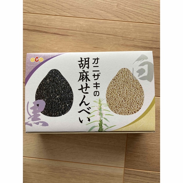 オニザキ　胡麻せんべい10枚入り(白5枚・黒5枚) 食品/飲料/酒の食品(菓子/デザート)の商品写真