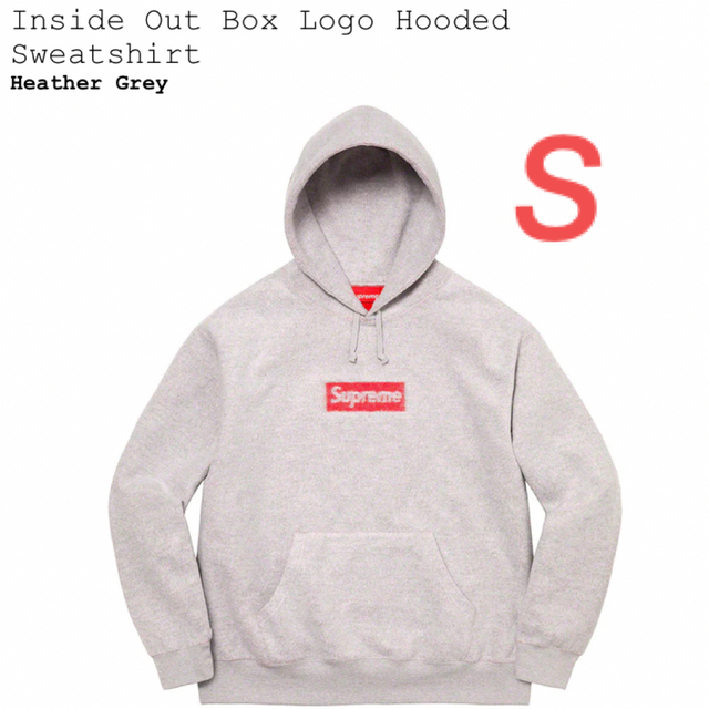 supreme Inside Out Box Logo Hooded