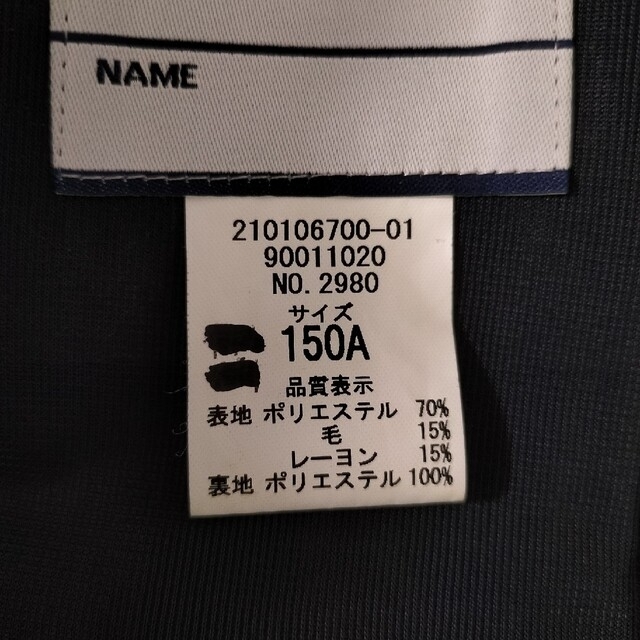 小学生　上着　制服　150 キッズ/ベビー/マタニティのキッズ服女の子用(90cm~)(ジャケット/上着)の商品写真