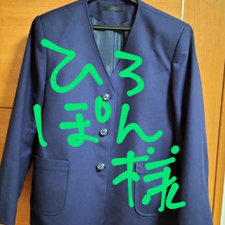 小学生　上着　制服　150(ジャケット/上着)