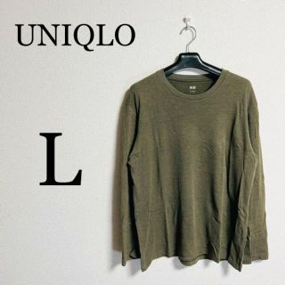 ユニクロ(UNIQLO)のUNIQLO ユニクロ メンズ　ロンT ロングTシャツ　Lサイズ(Tシャツ/カットソー(七分/長袖))