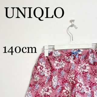 ユニクロ(UNIQLO)のUNIQLO ユニクロ　キッズ　女の子　ハーフパンツ　140cm(パンツ/スパッツ)