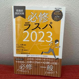 ⭐︎神崎様専用です⭐︎他の方はご遠慮ください(資格/検定)