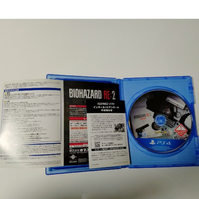 バイオハザード RE：2 Z Version PS4 エンタメ/ホビーのゲームソフト/ゲーム機本体(家庭用ゲームソフト)の商品写真