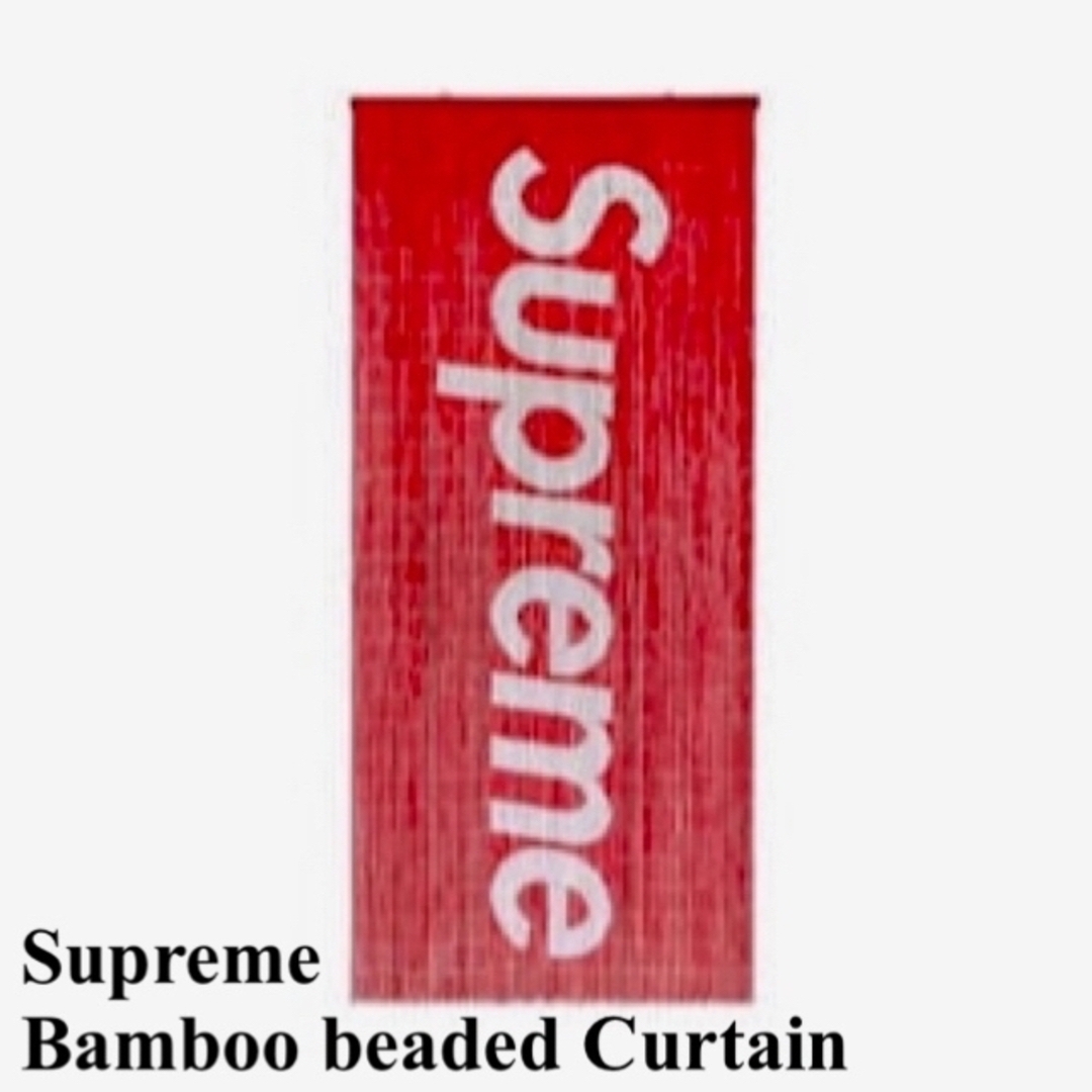 Supreme(シュプリーム)のSupreme Bamboo beaded Curtain すだれ インテリア/住まい/日用品のカーテン/ブラインド(カーテン)の商品写真