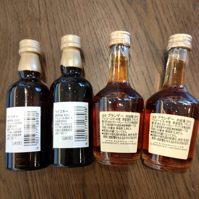 サントリー(サントリー)の山崎12年 50ml×2本　Hennessyヘネシー 50ml×2本 食品/飲料/酒の酒(ウイスキー)の商品写真