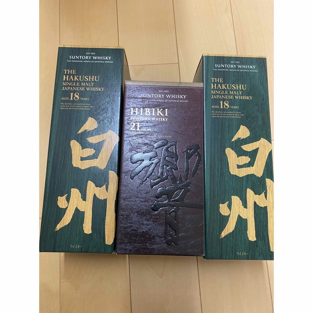 白州１８年2本、響き２１年１本　３本セット