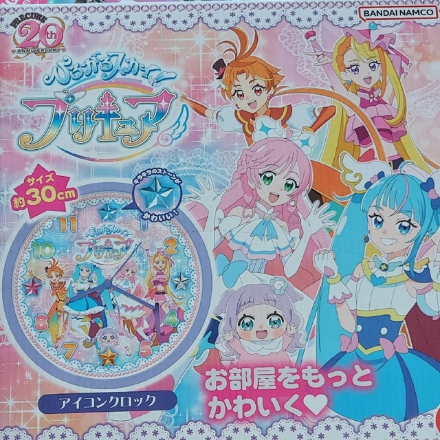 壁掛け時計　ひろがるスカイ プリキュア アイコンクロック | フリマアプリ ラクマ