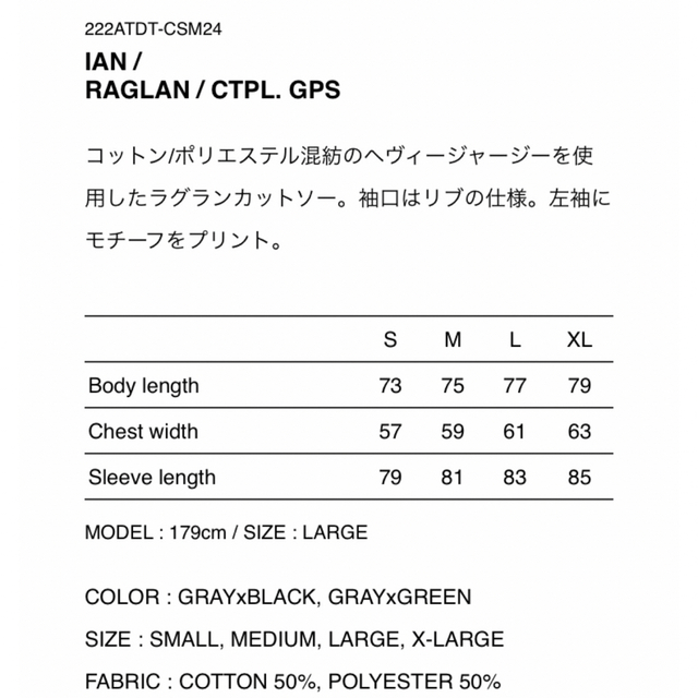 WTAPS 22AW IAN RAGLAN ラグラン ダブルタップス 23SS