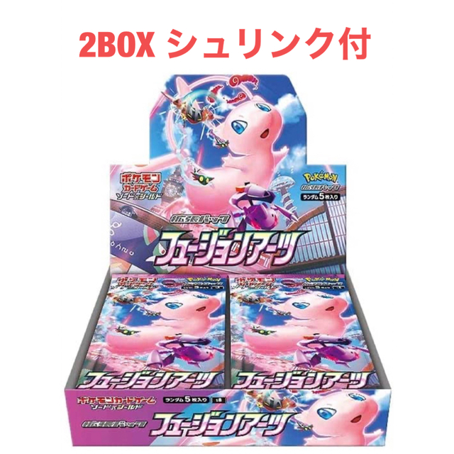 【新品未開封】ポケモンカードゲーム　フュージョンアーツ　2BOX シュリンク付きトレーディングカード