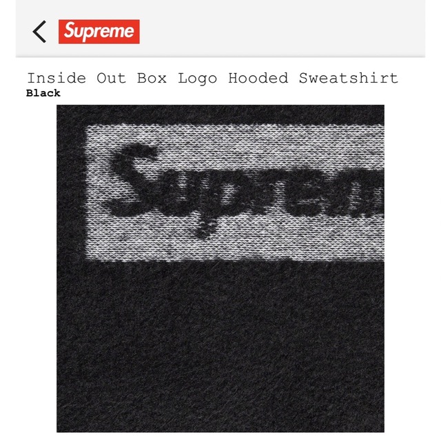 Supreme(シュプリーム)のSupreme Inside Out Box Logo Hooded Lサイズ メンズのトップス(パーカー)の商品写真