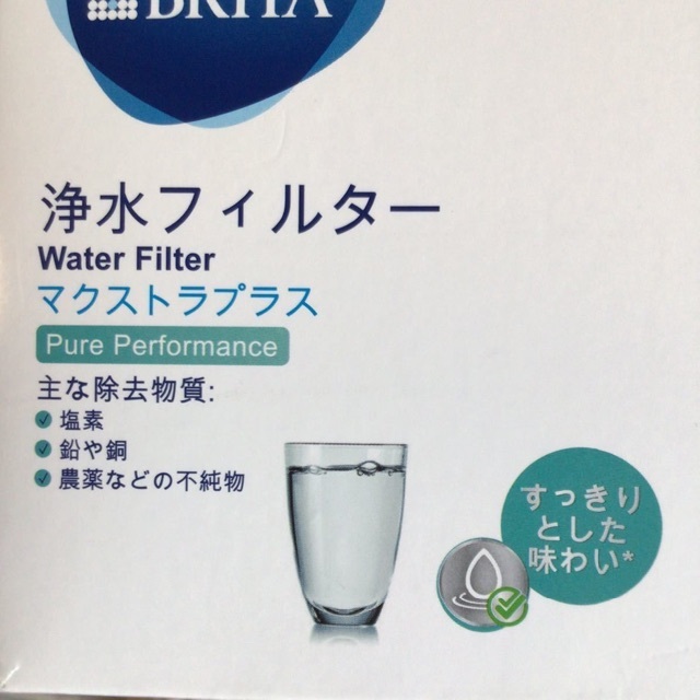 送料込み★ブリタ マクストラプラス　カートリッジ 4個. 日本仕様 インテリア/住まい/日用品のキッチン/食器(浄水機)の商品写真