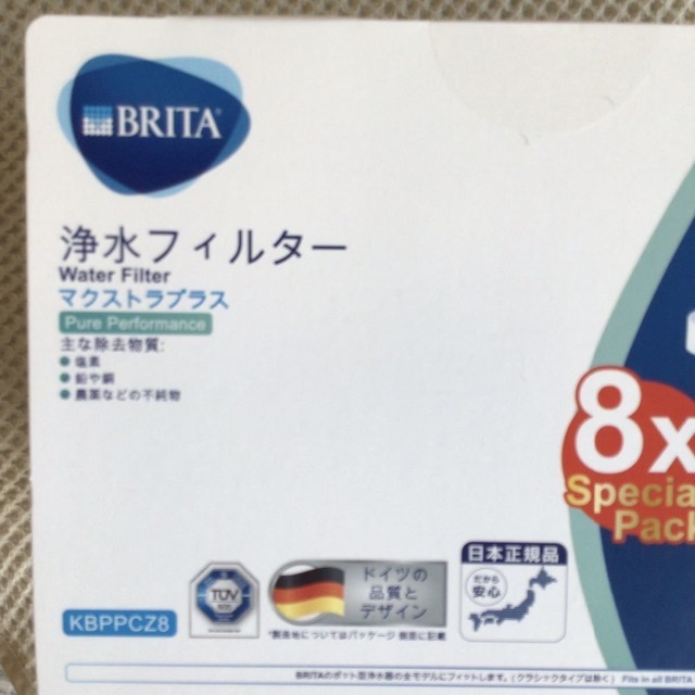 送料込み★ブリタ マクストラプラス　カートリッジ 4個. 日本仕様 インテリア/住まい/日用品のキッチン/食器(浄水機)の商品写真