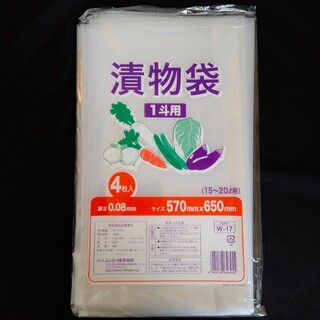 ニッコー 漬物袋 1斗用(15〜20L用) 4枚入