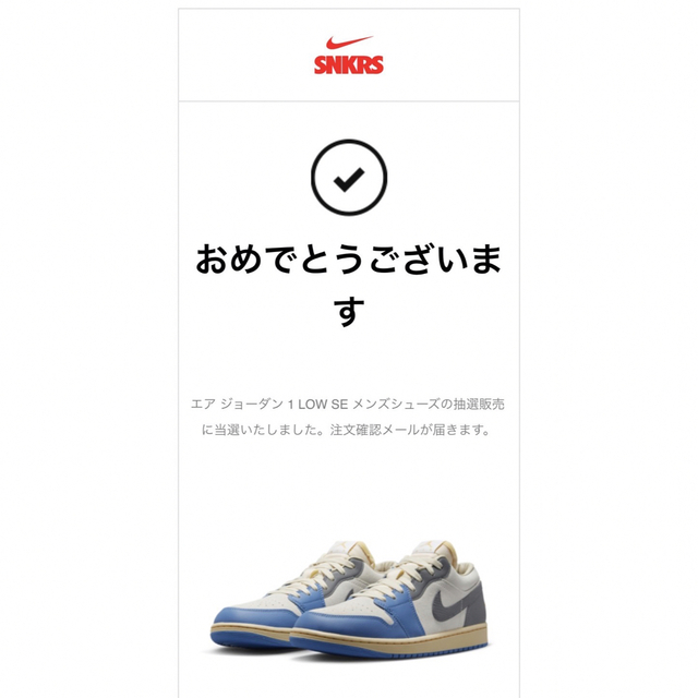 Nike Air Jordan 1 Low "Tokyo 96"