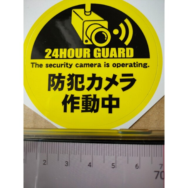 防犯グッズ　 防犯カメラ　防犯カメラシール 防犯カメラグッズ円形黄1枚 スマホ/家電/カメラのスマホ/家電/カメラ その他(防犯カメラ)の商品写真