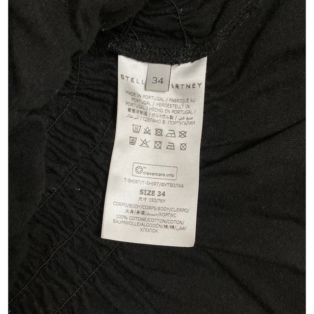 Stella McCartney(ステラマッカートニー)のステラマッカートニー　シャーリングTシャツ レディースのトップス(Tシャツ(半袖/袖なし))の商品写真