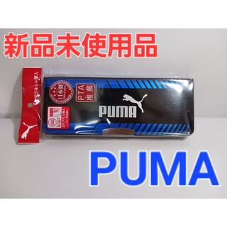 プーマ(PUMA)のa-子様専用 両開き PUMA プーマ 筆箱 削りつき筆入れ ブルー ブラック(その他)
