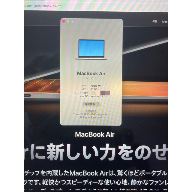 Apple(アップル)のMacBook Air M1チップ  メモリ16GB SSD2TB スマホ/家電/カメラのPC/タブレット(ノートPC)の商品写真