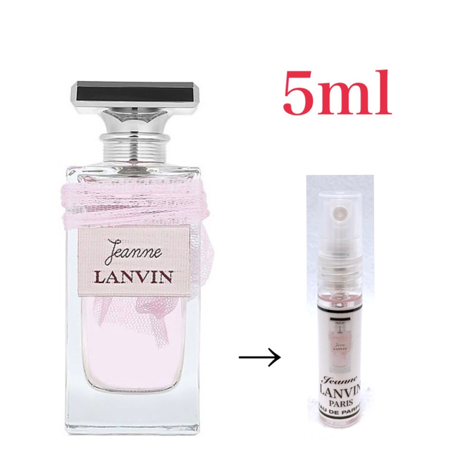 LANVIN(ランバン)のLANVIN ランバン ジャンヌランバン EDP 5ml 天香香水 コスメ/美容の香水(香水(女性用))の商品写真