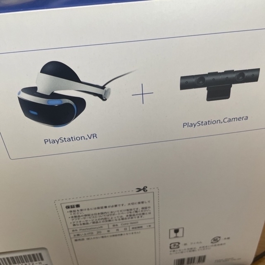 PlayStation VR(プレイステーションヴィーアール)の早い者勝ち！美品PlayStation VR カメラ同梱版＋PS5対応アダプター エンタメ/ホビーのゲームソフト/ゲーム機本体(家庭用ゲーム機本体)の商品写真