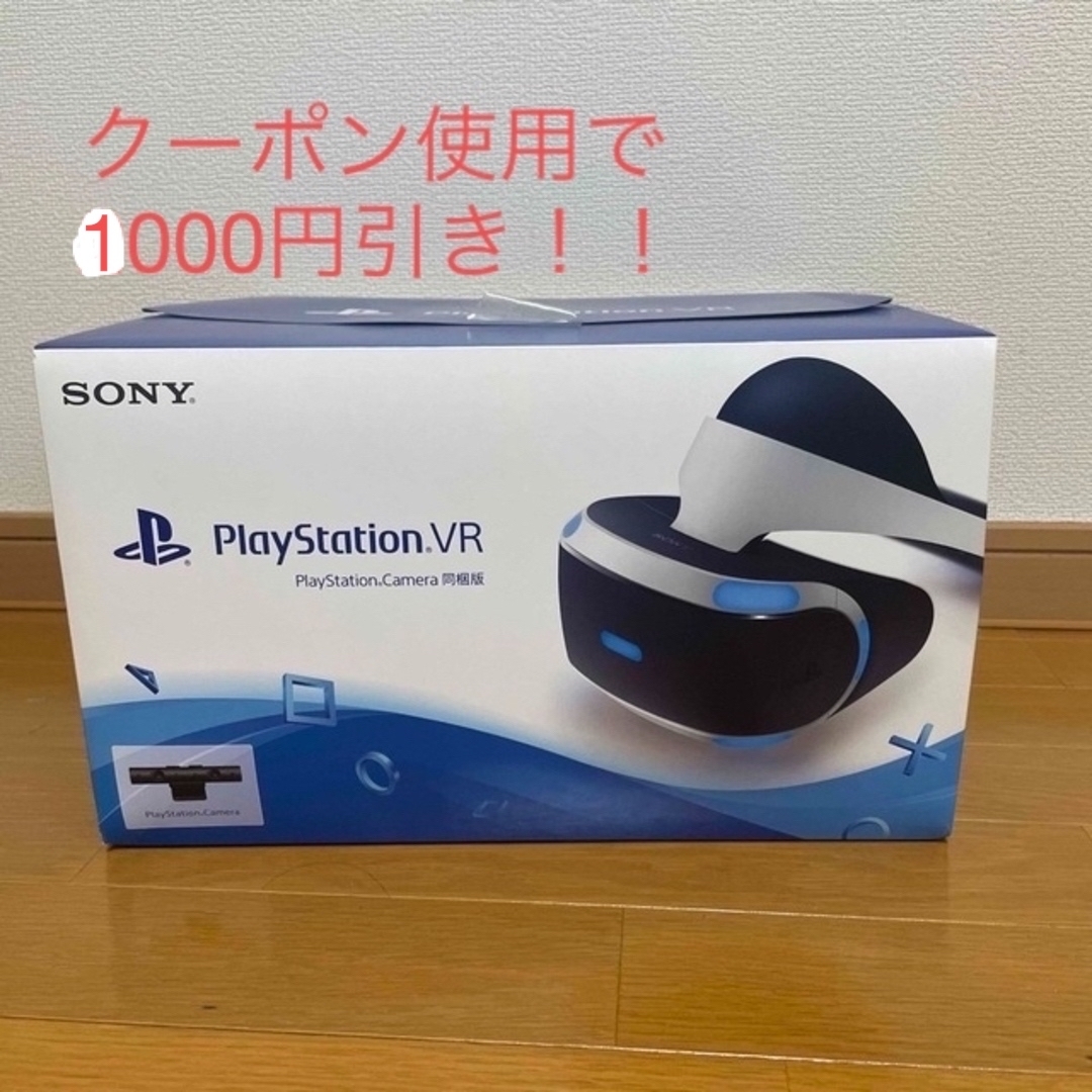 PlayStation VR(プレイステーションヴィーアール)の早い者勝ち！美品PlayStation VR カメラ同梱版＋PS5対応アダプター エンタメ/ホビーのゲームソフト/ゲーム機本体(家庭用ゲーム機本体)の商品写真